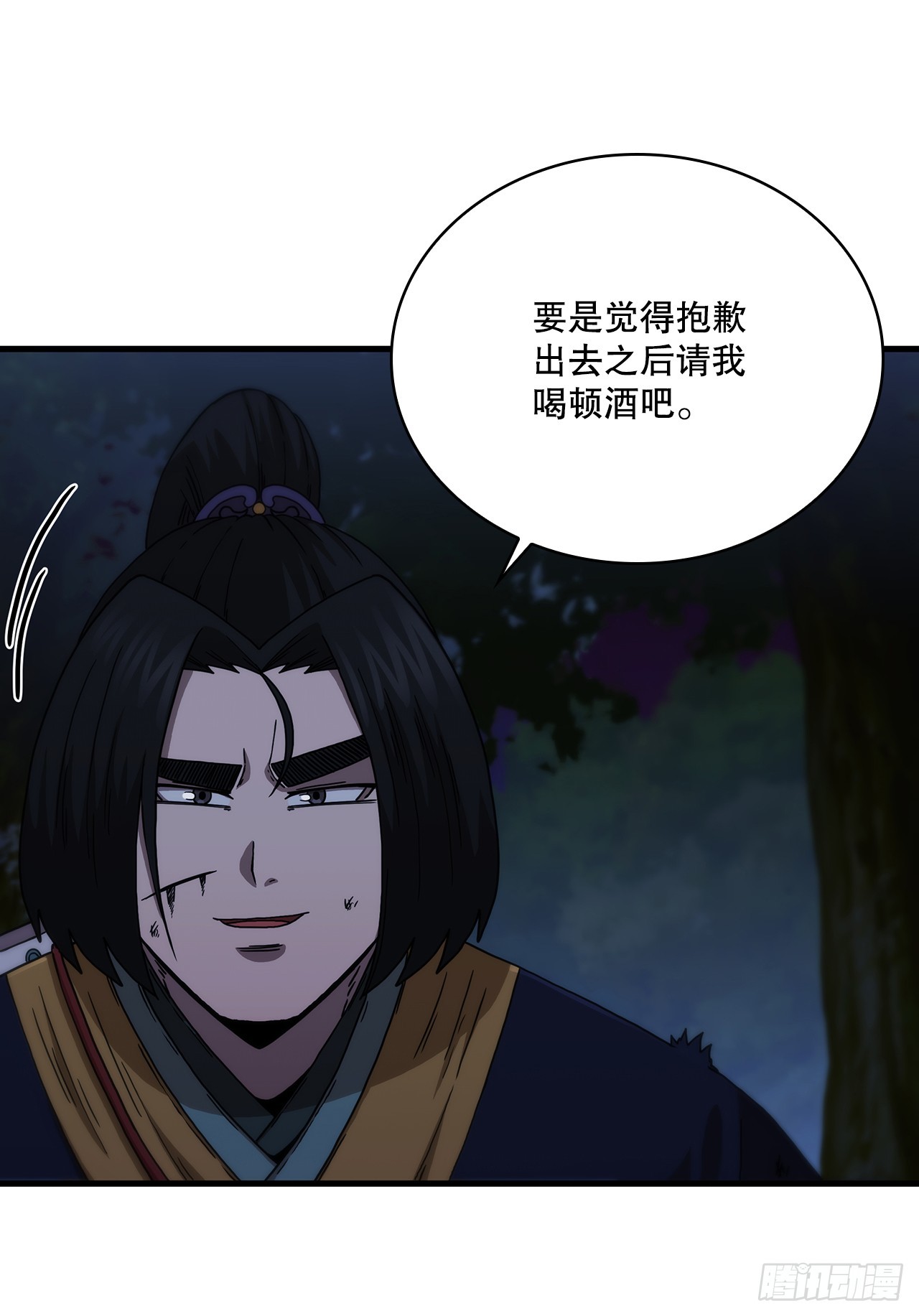 98.以一敌百(1/2)-第99话