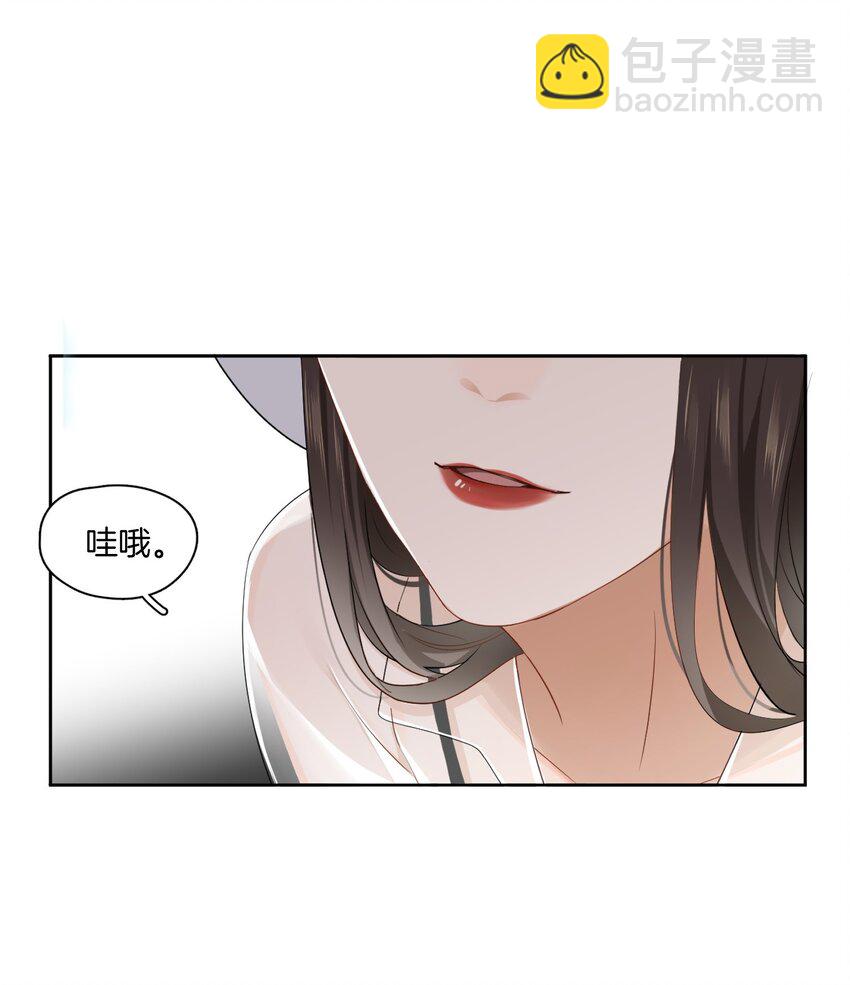 01 搭讪女与拒绝怪-第1话