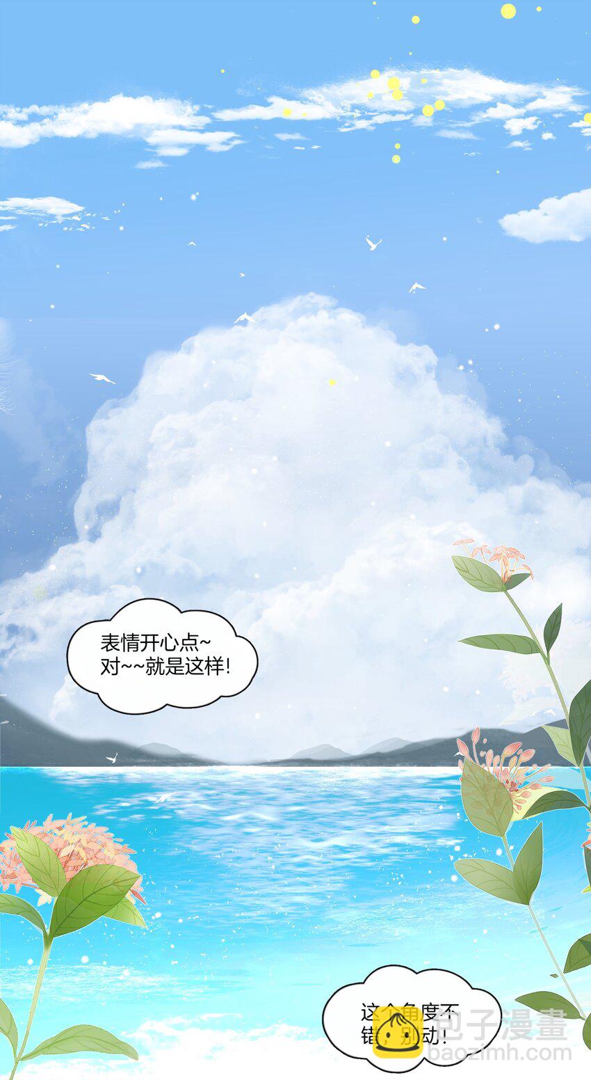 01 搭讪女与拒绝怪-第1话