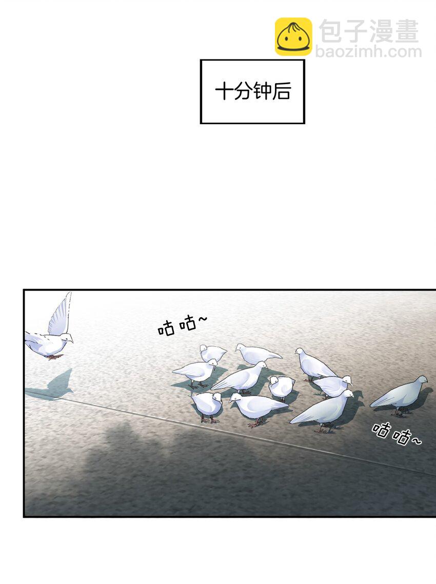 01 搭讪女与拒绝怪-第1话