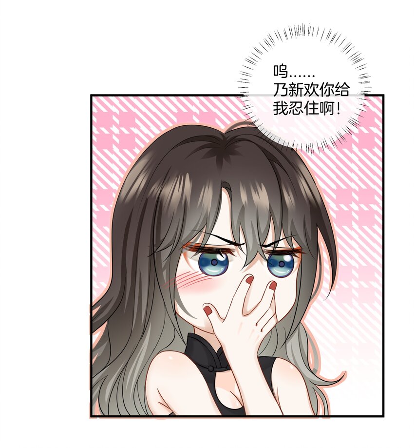 011 他们的孽缘-第11话