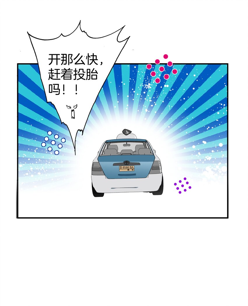 011 他们的孽缘-第11话