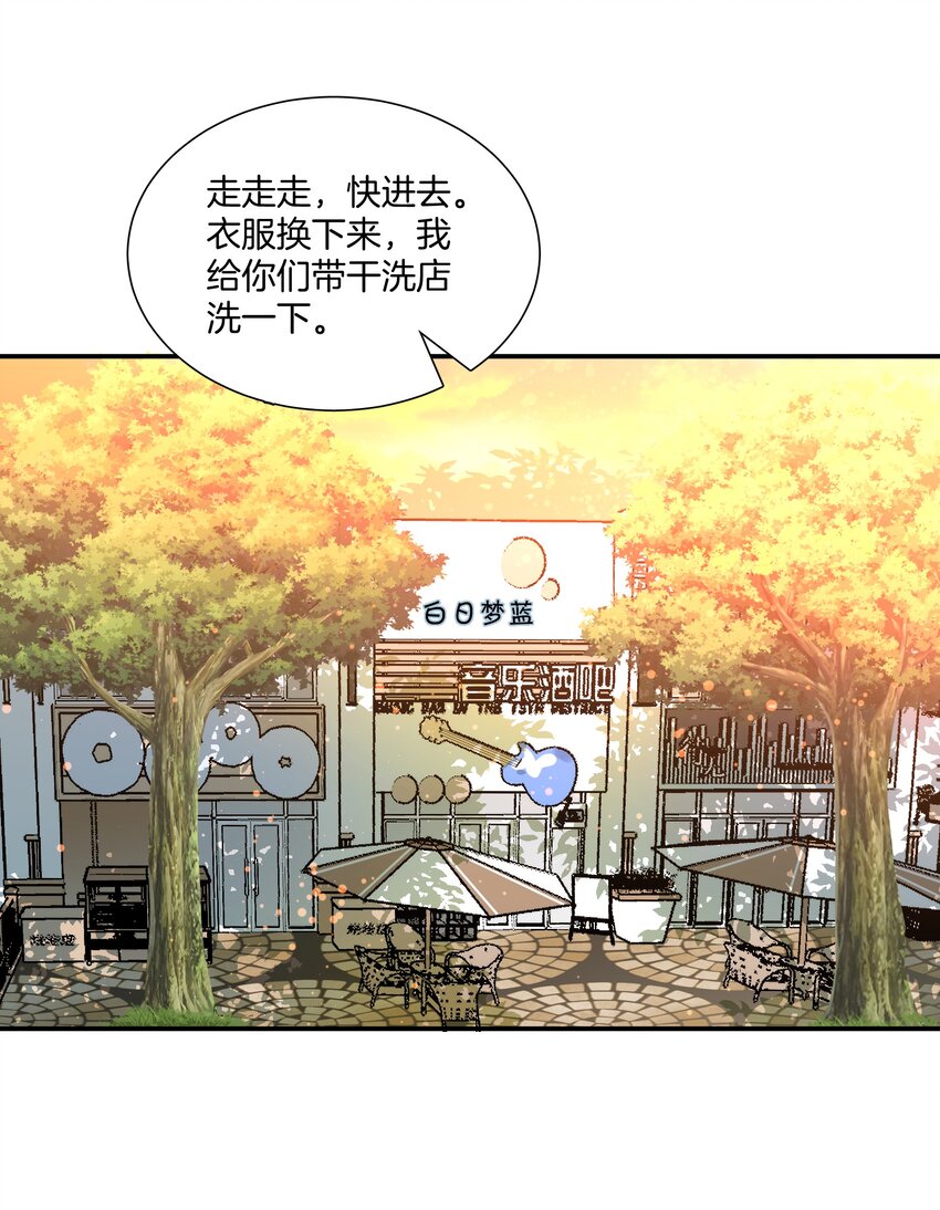 011 他们的孽缘-第11话