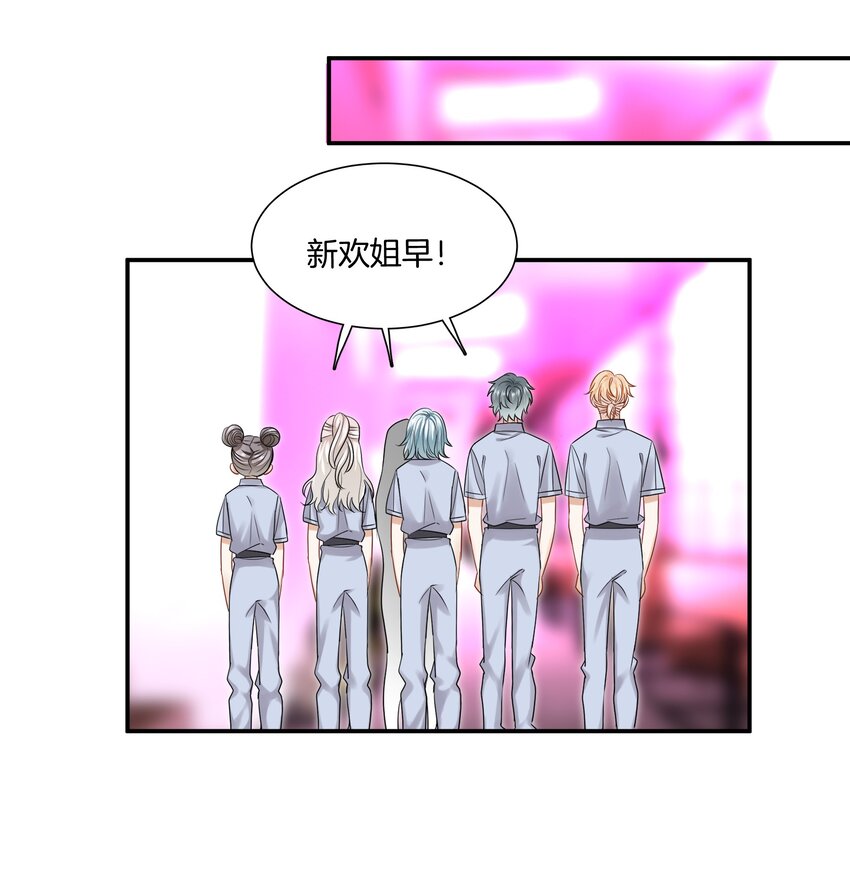 011 他们的孽缘-第11话