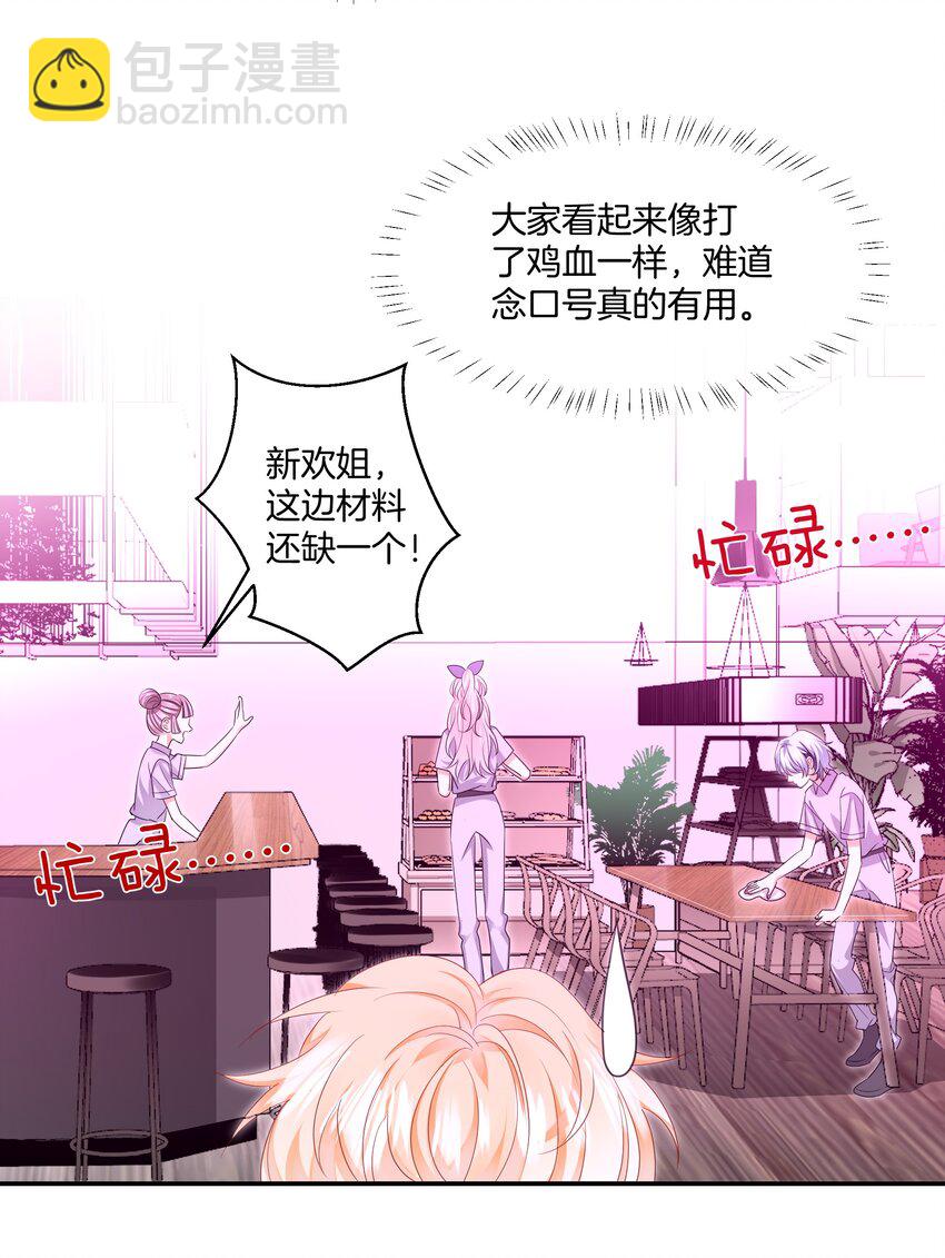 011 他们的孽缘-第11话