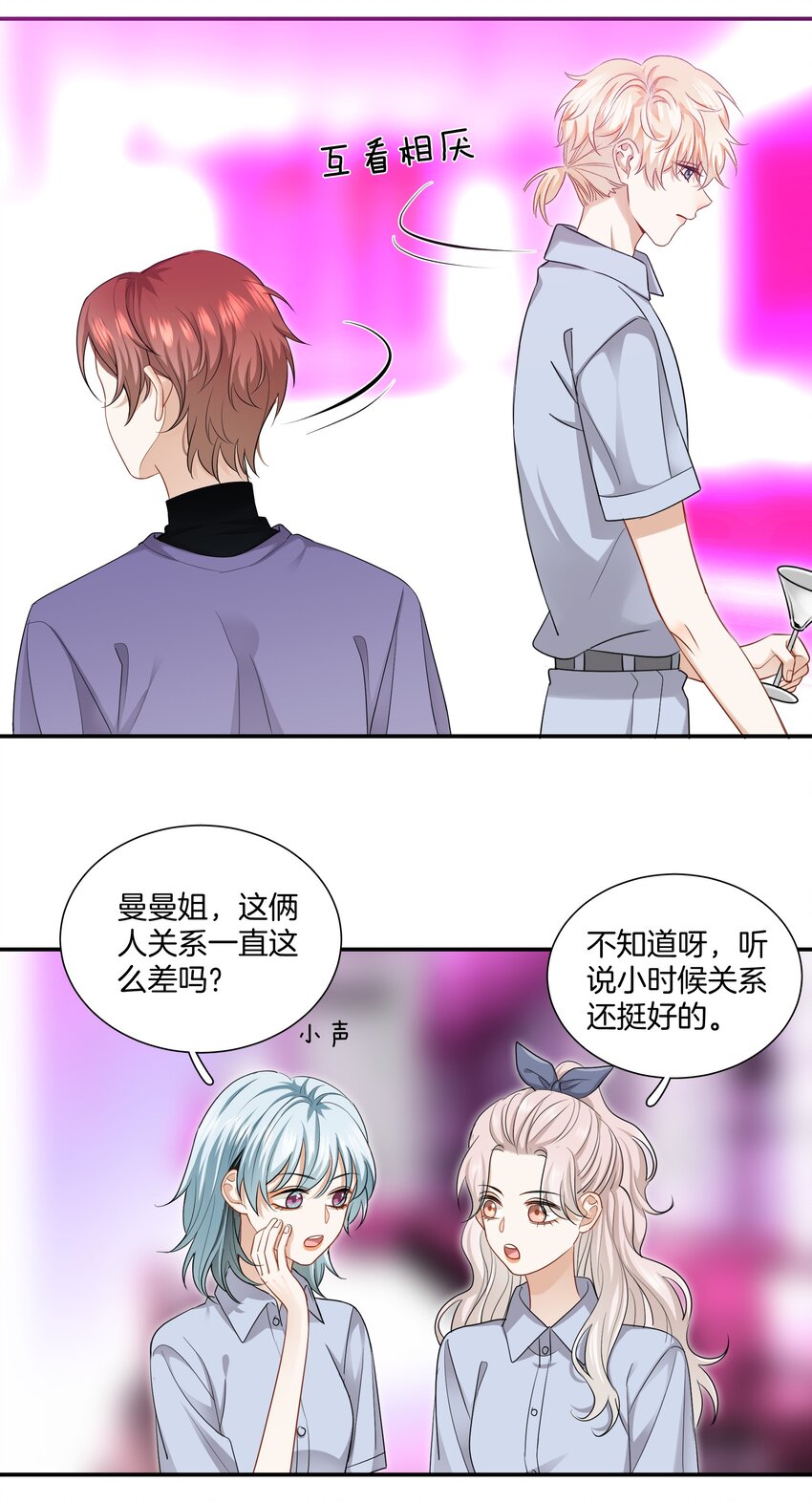 011 他们的孽缘-第11话