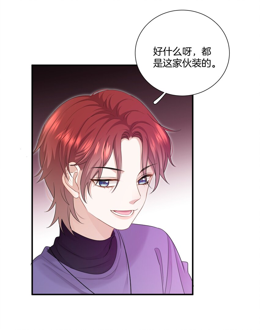 011 他们的孽缘-第11话