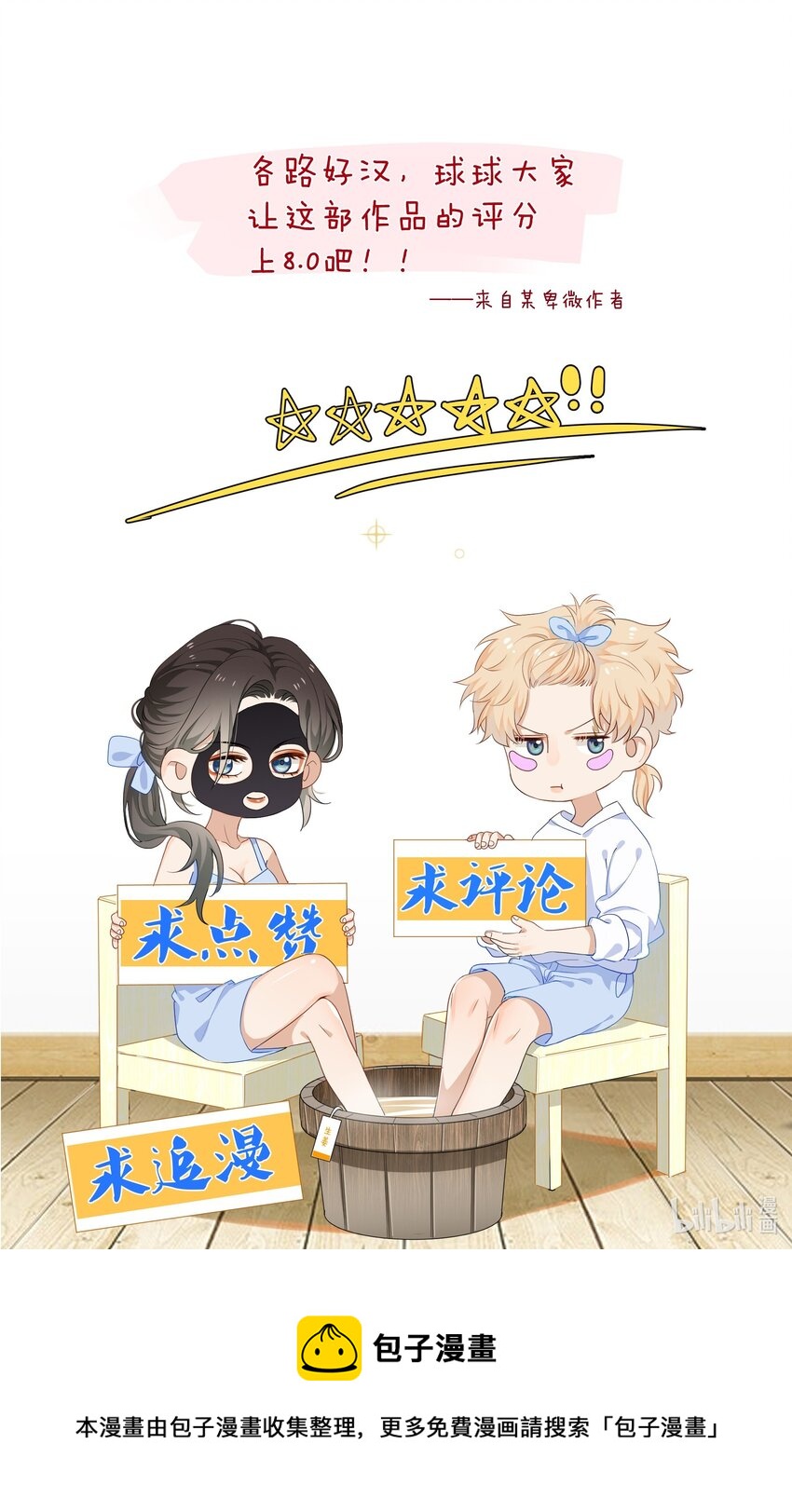 011 他们的孽缘-第11话