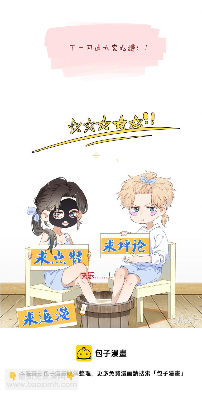 013 酒馆危机-第13话
