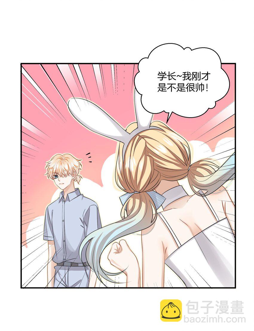 015 姐姐酒量超级烂-第15话