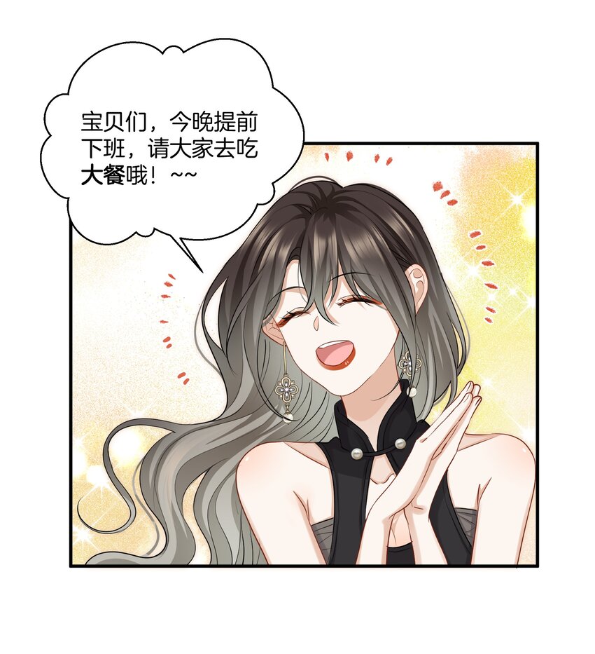 015 姐姐酒量超级烂-第15话