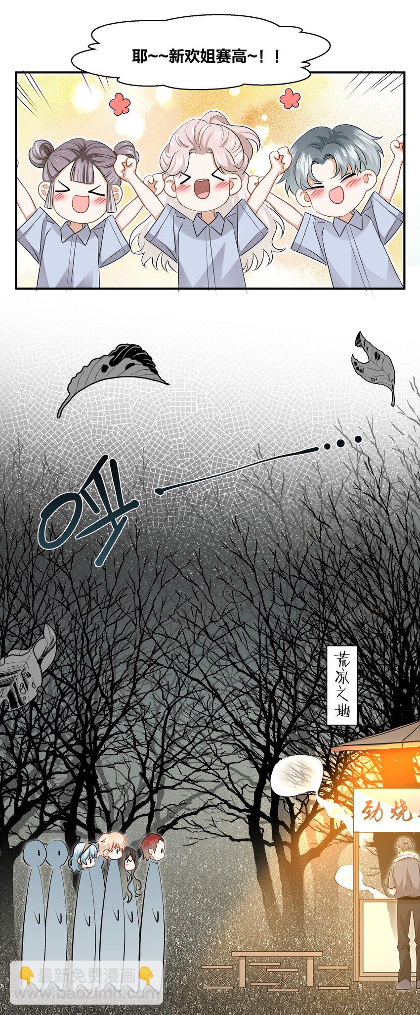 015 姐姐酒量超级烂-第15话