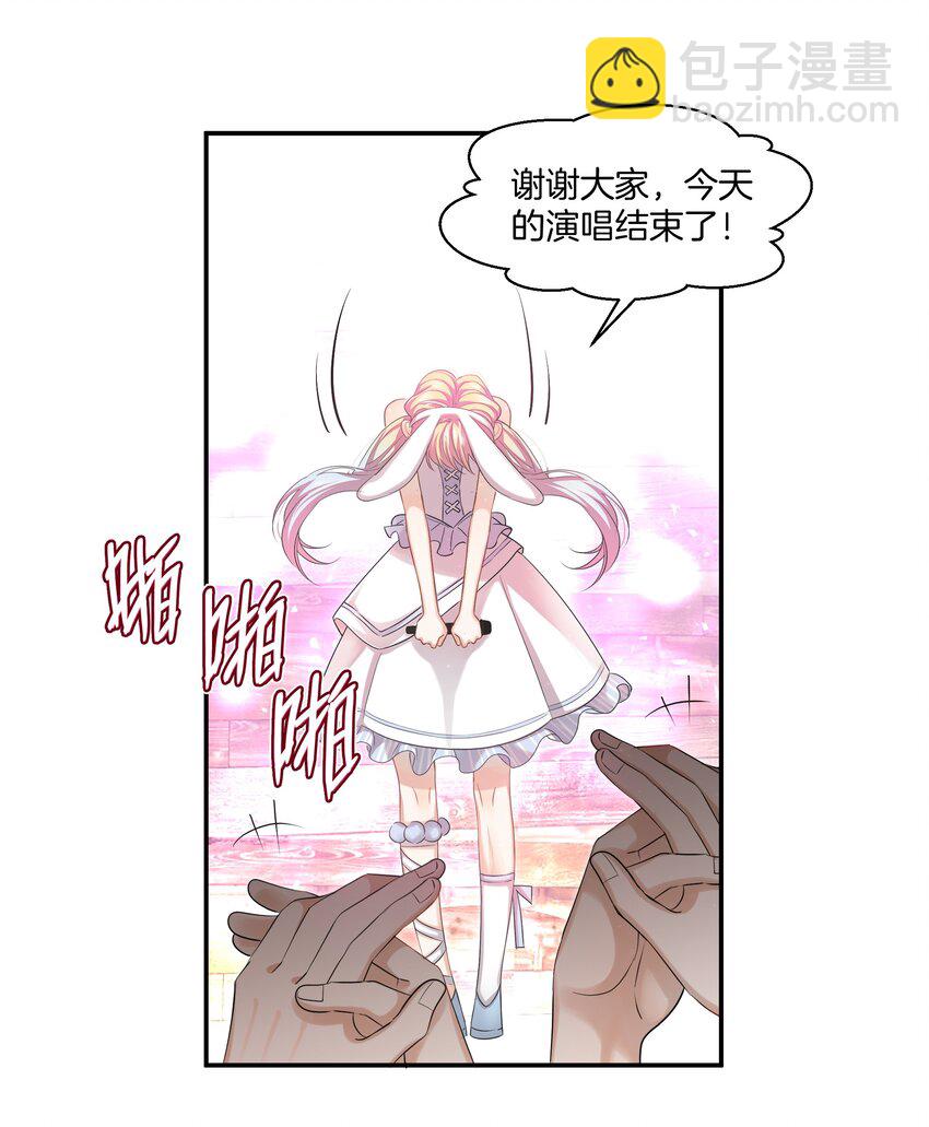 015 姐姐酒量超级烂-第15话