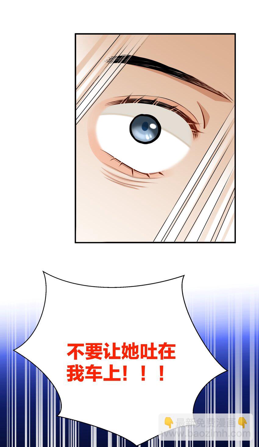 015 姐姐酒量超级烂-第15话