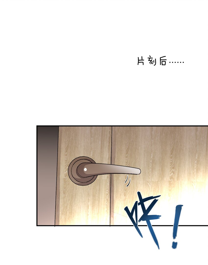 019 不是每个人都能幸福-第19话
