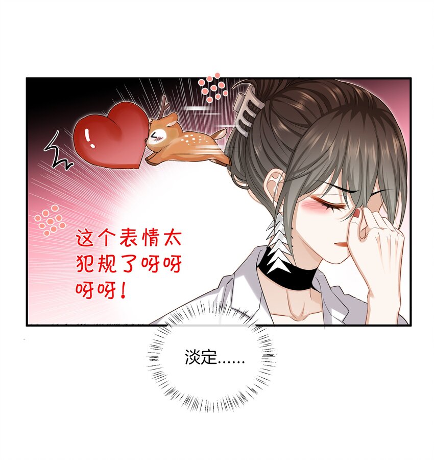 019 不是每个人都能幸福-第19话