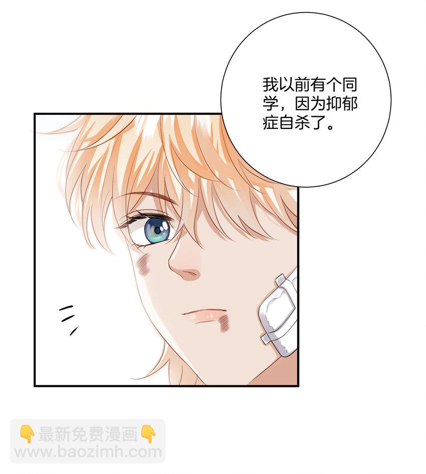 019 不是每个人都能幸福-第19话
