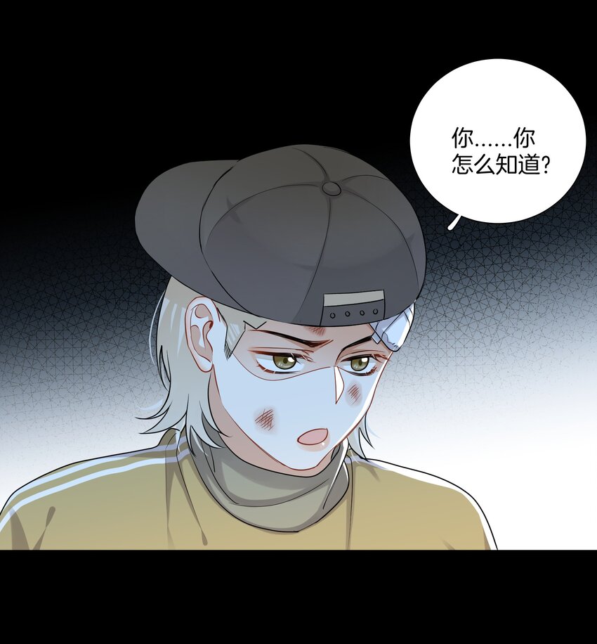 019 不是每个人都能幸福-第19话