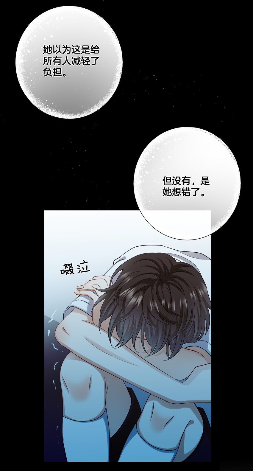 019 不是每个人都能幸福-第19话