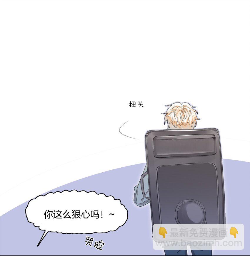 03 姐姐能有什么坏心思-第3话