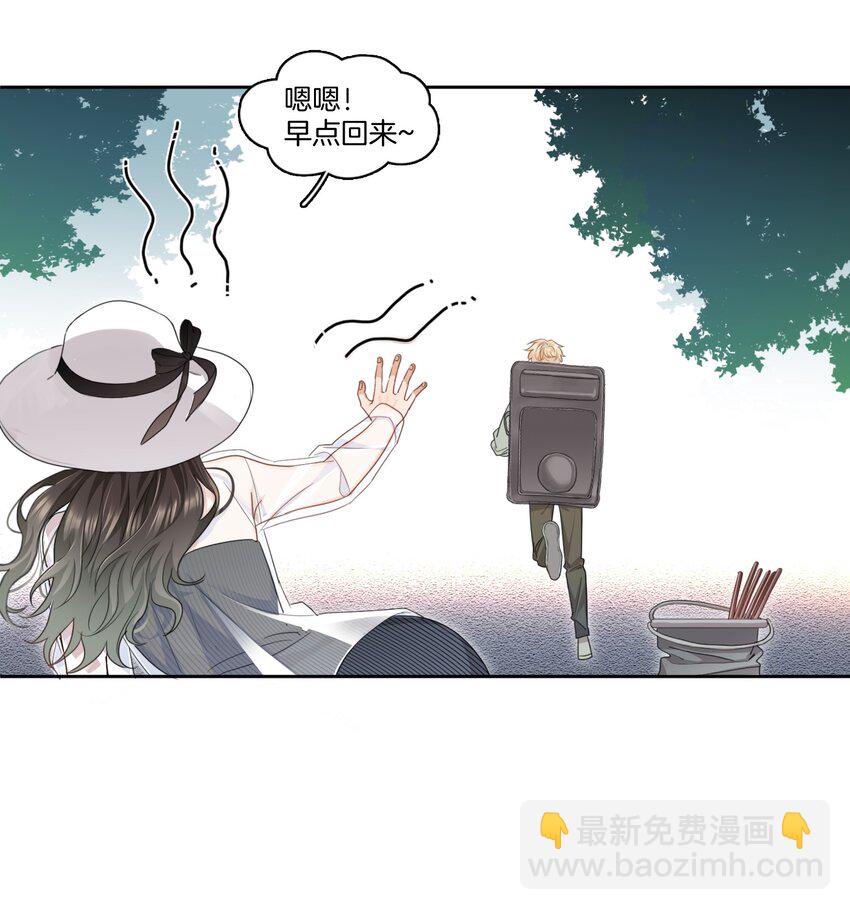 03 姐姐能有什么坏心思-第3话