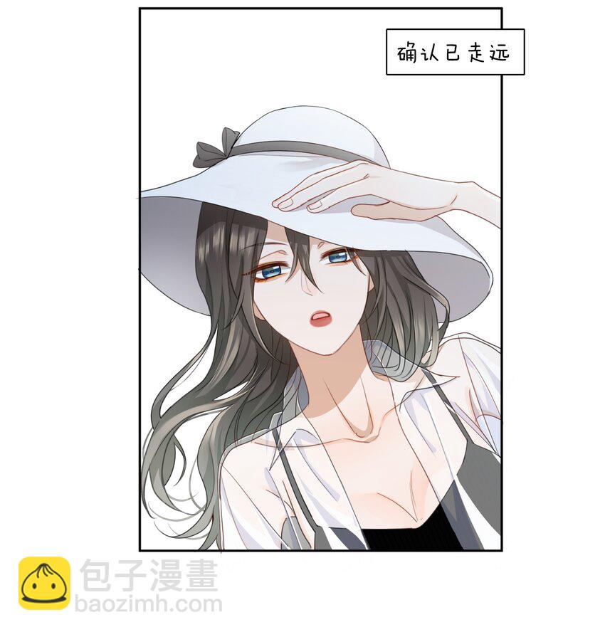 03 姐姐能有什么坏心思-第3话
