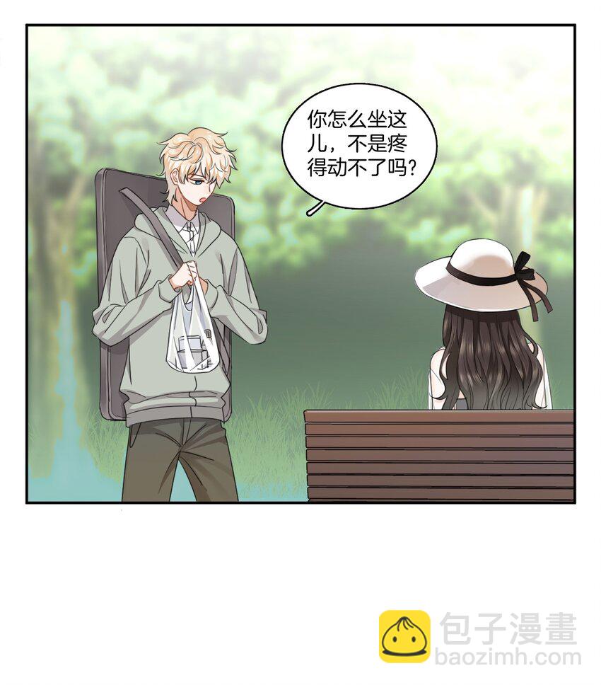 03 姐姐能有什么坏心思-第3话