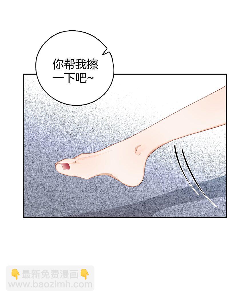 03 姐姐能有什么坏心思-第3话