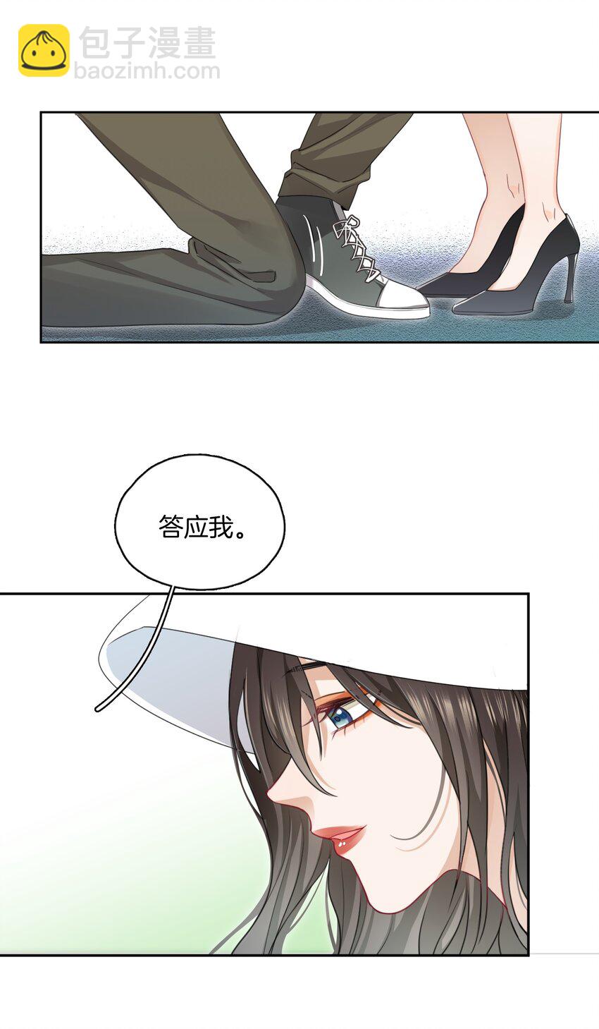 03 姐姐能有什么坏心思-第3话