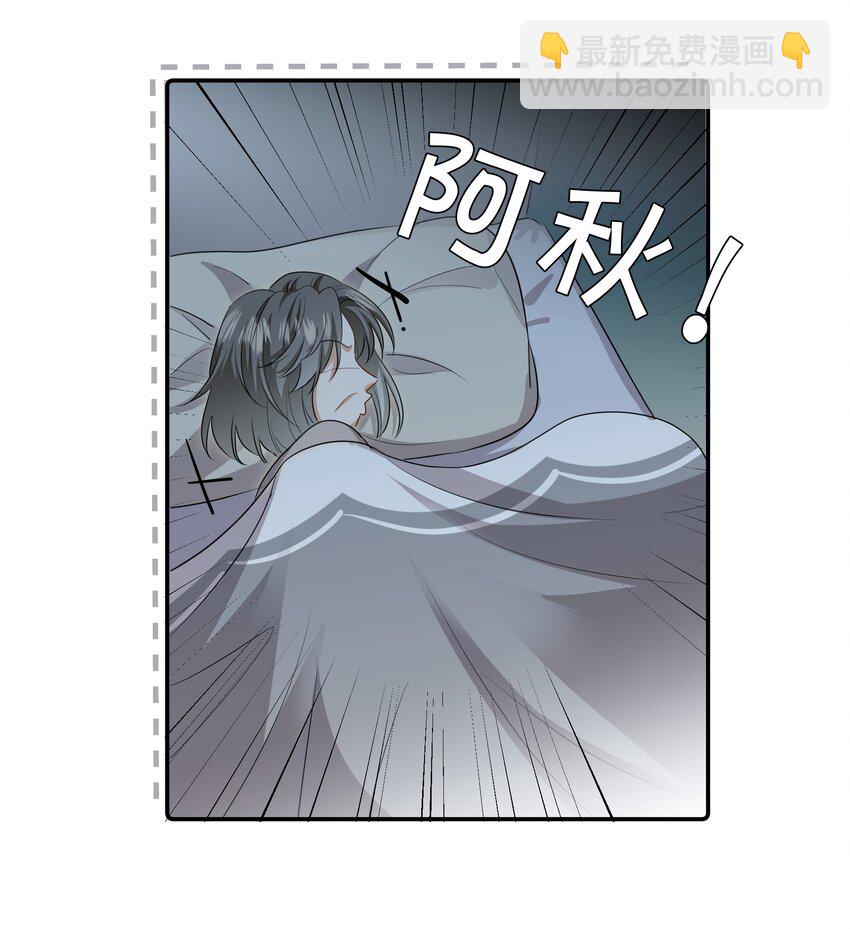 021 被喜欢的感觉-第21话