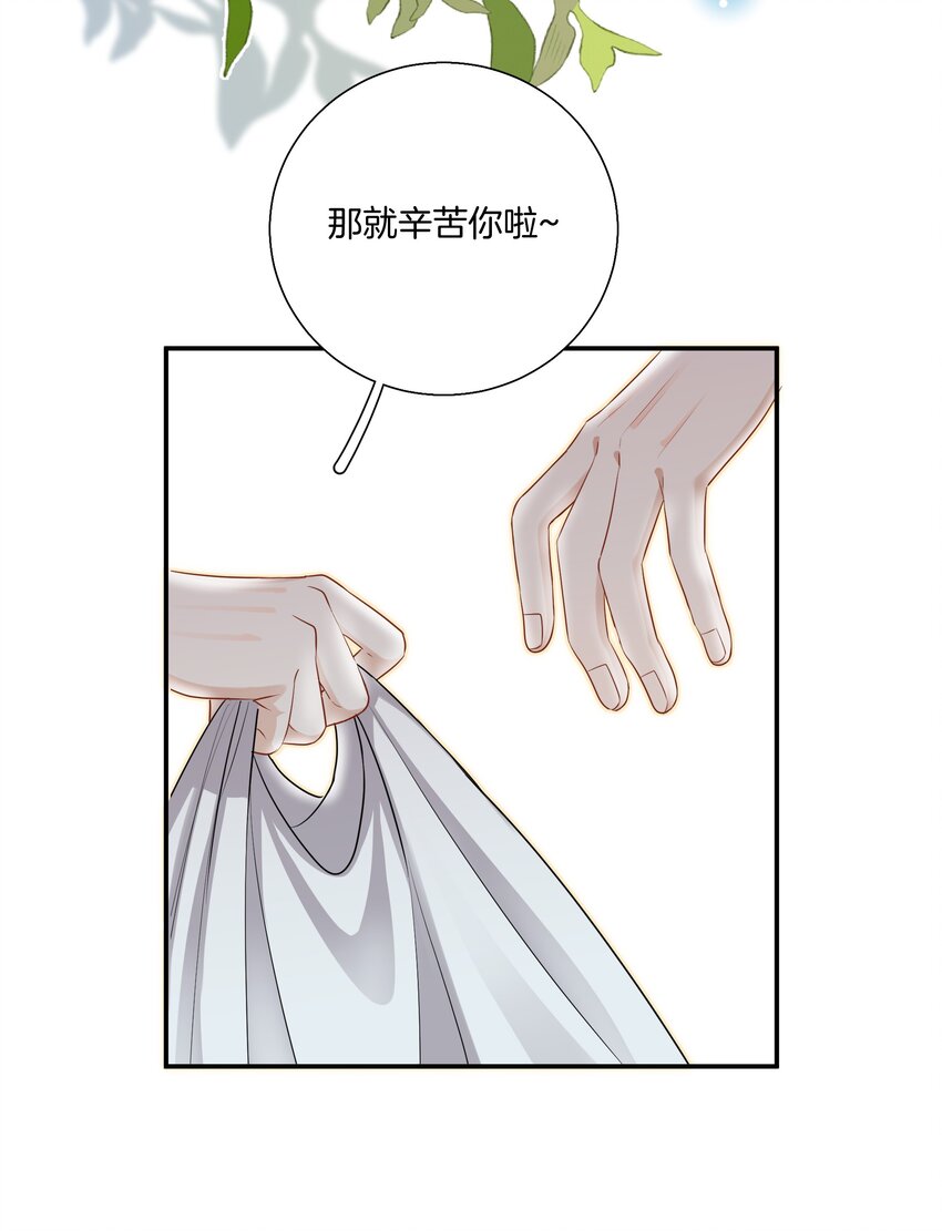 021 被喜欢的感觉-第21话