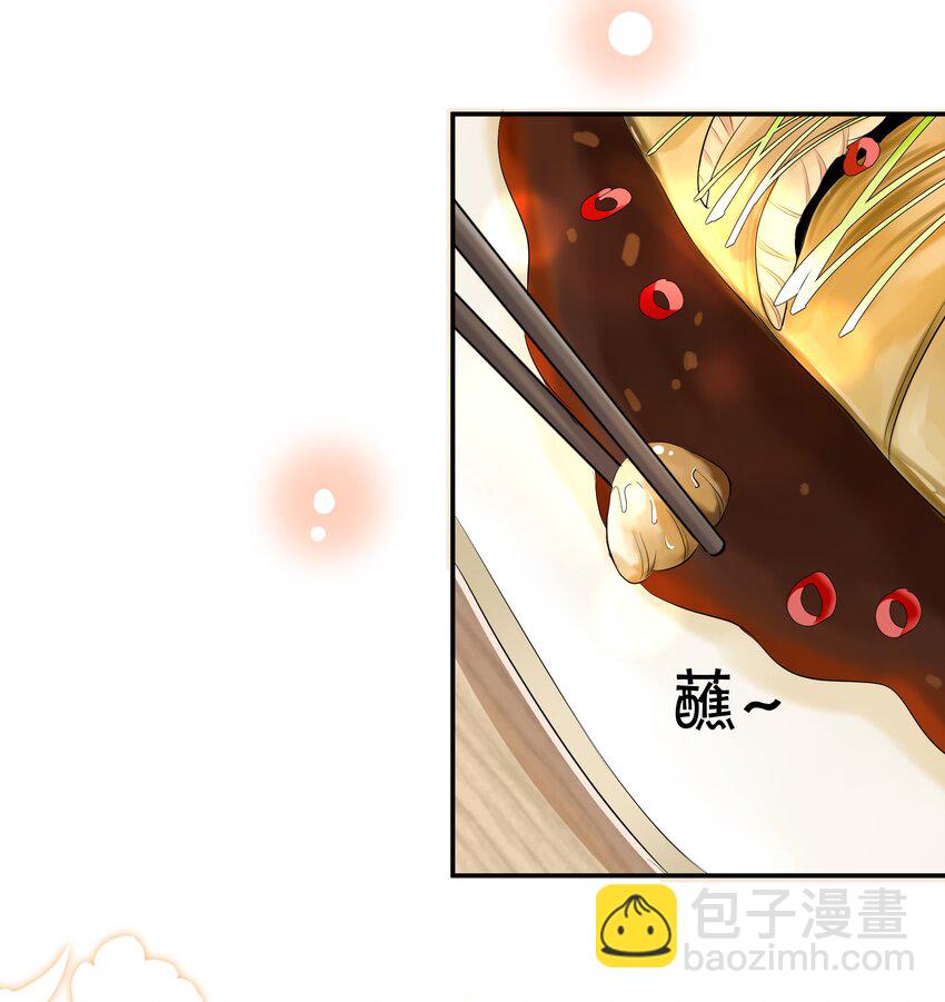 023 比想象的更喜欢-第23话