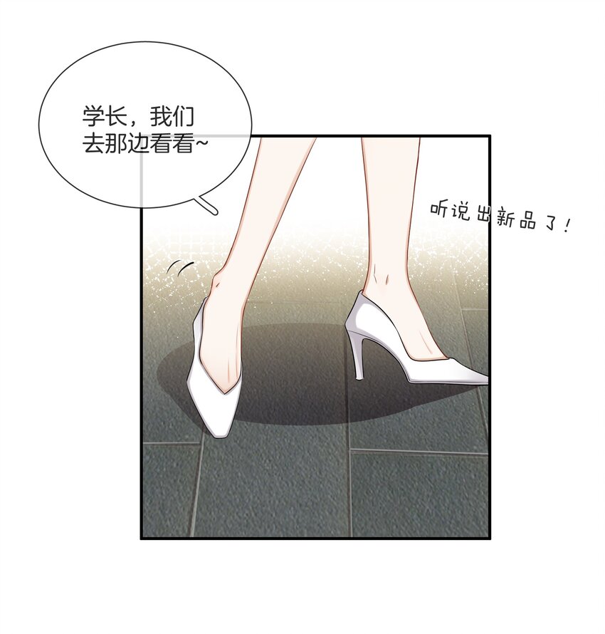 025 缺席的约会-第25话