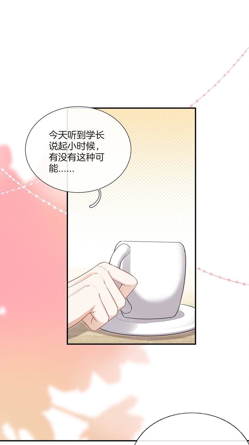 027 不要丢下我-第27话