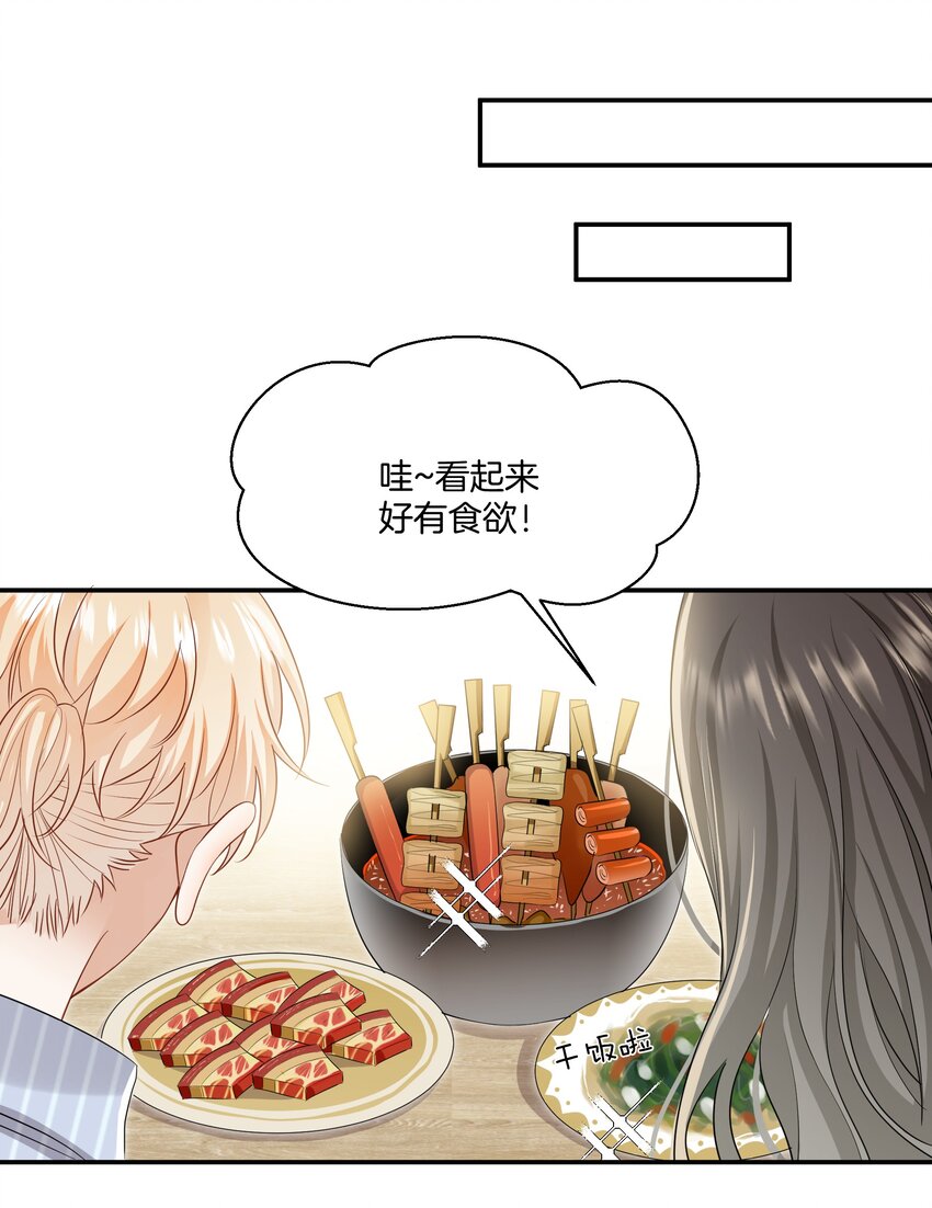 027 不要丢下我-第27话