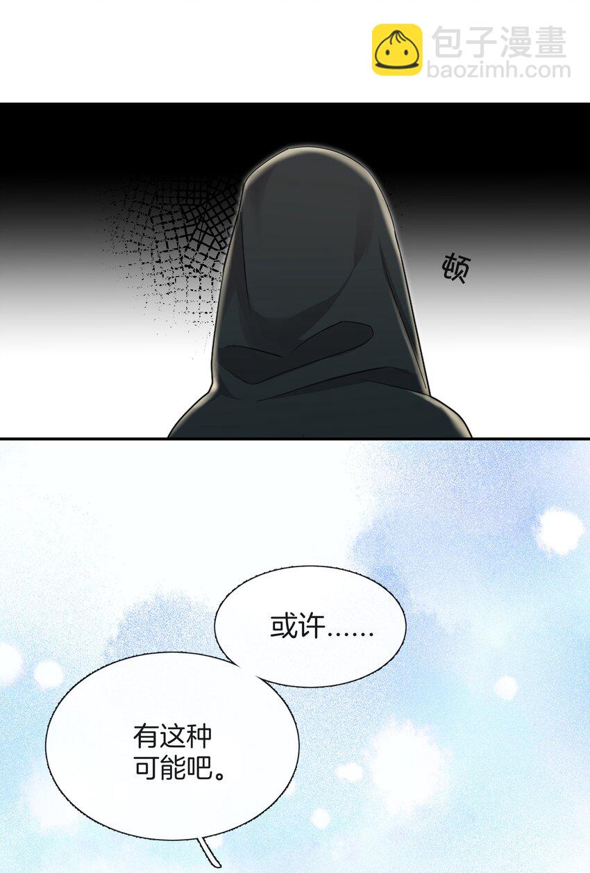 027 不要丢下我-第27话