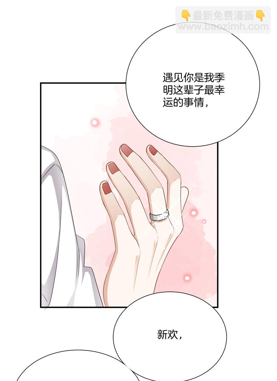 029 我做错了什么？-第29话