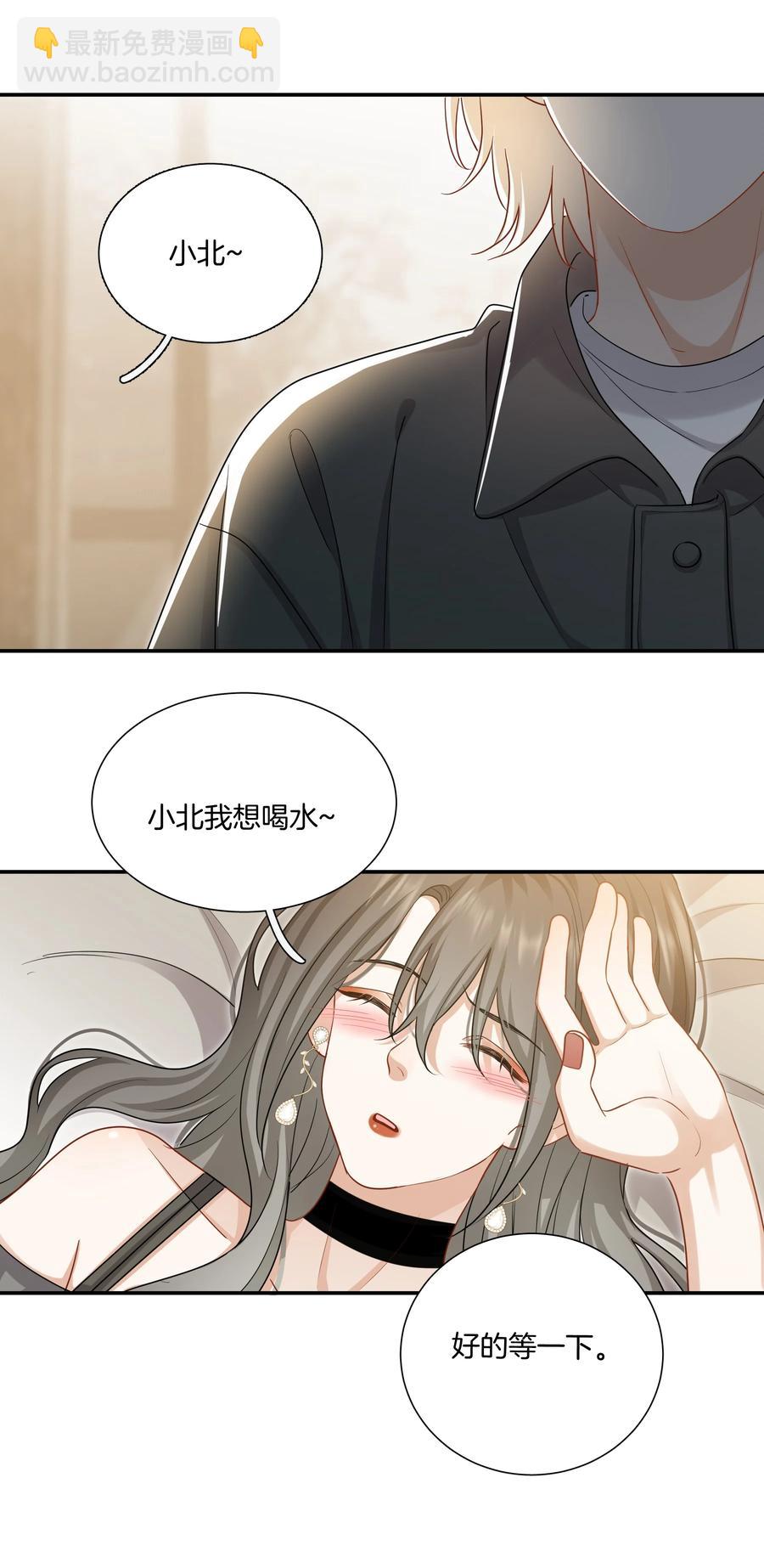 029 我做错了什么？-第29话