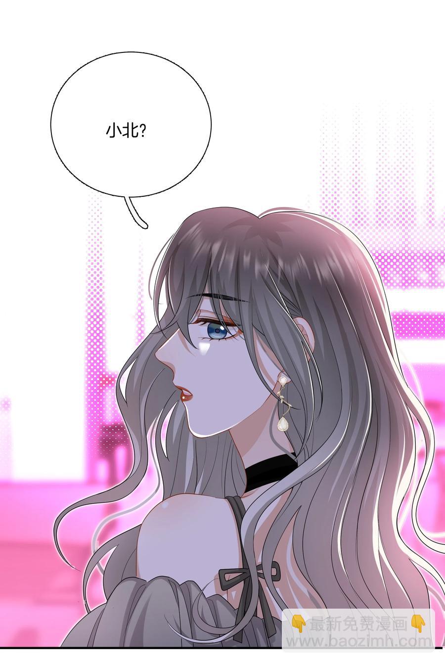 029 我做错了什么？-第29话