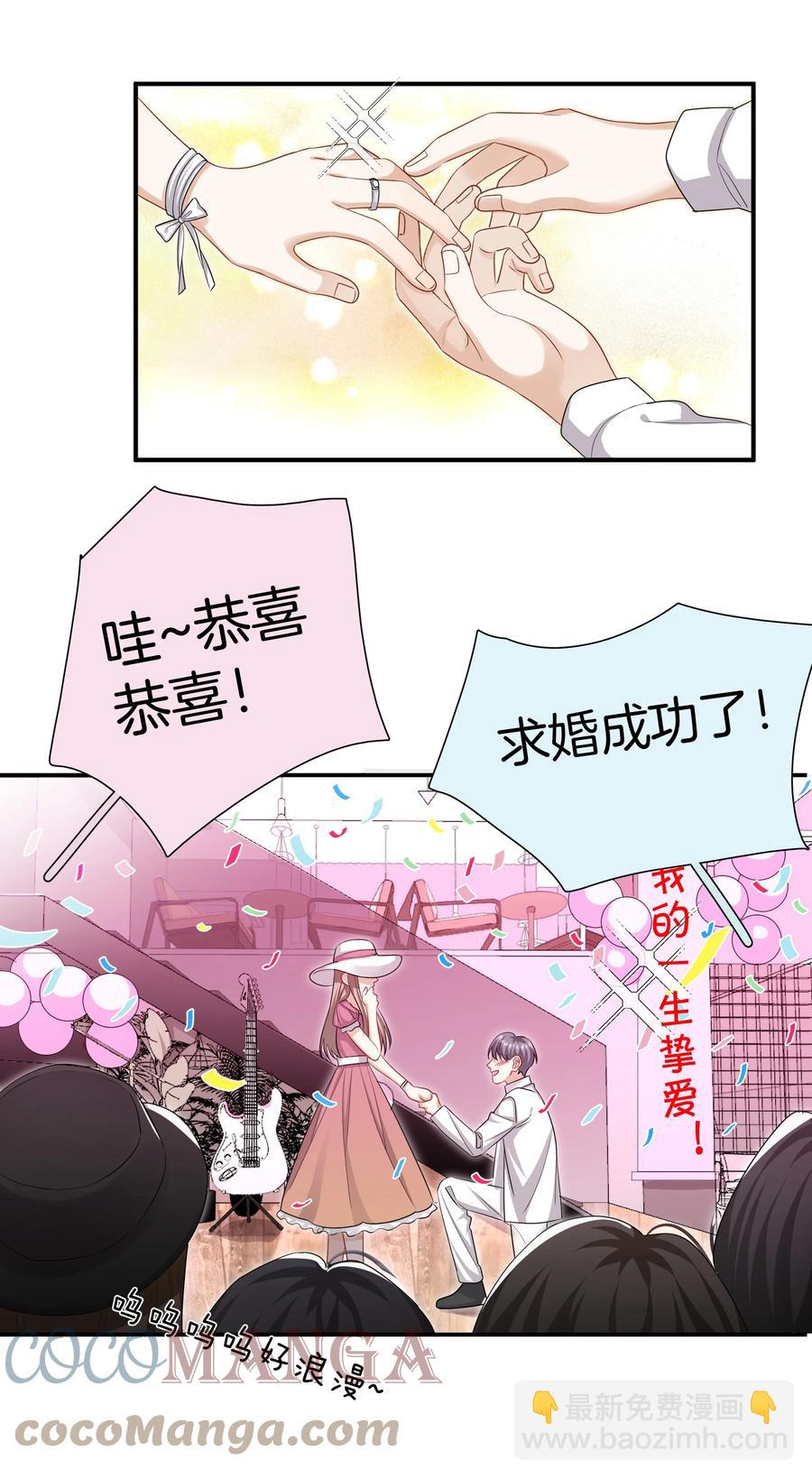 029 我做错了什么？-第29话