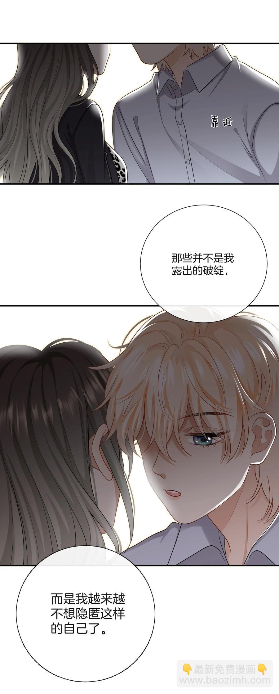 031 难搞的小孩-第31话