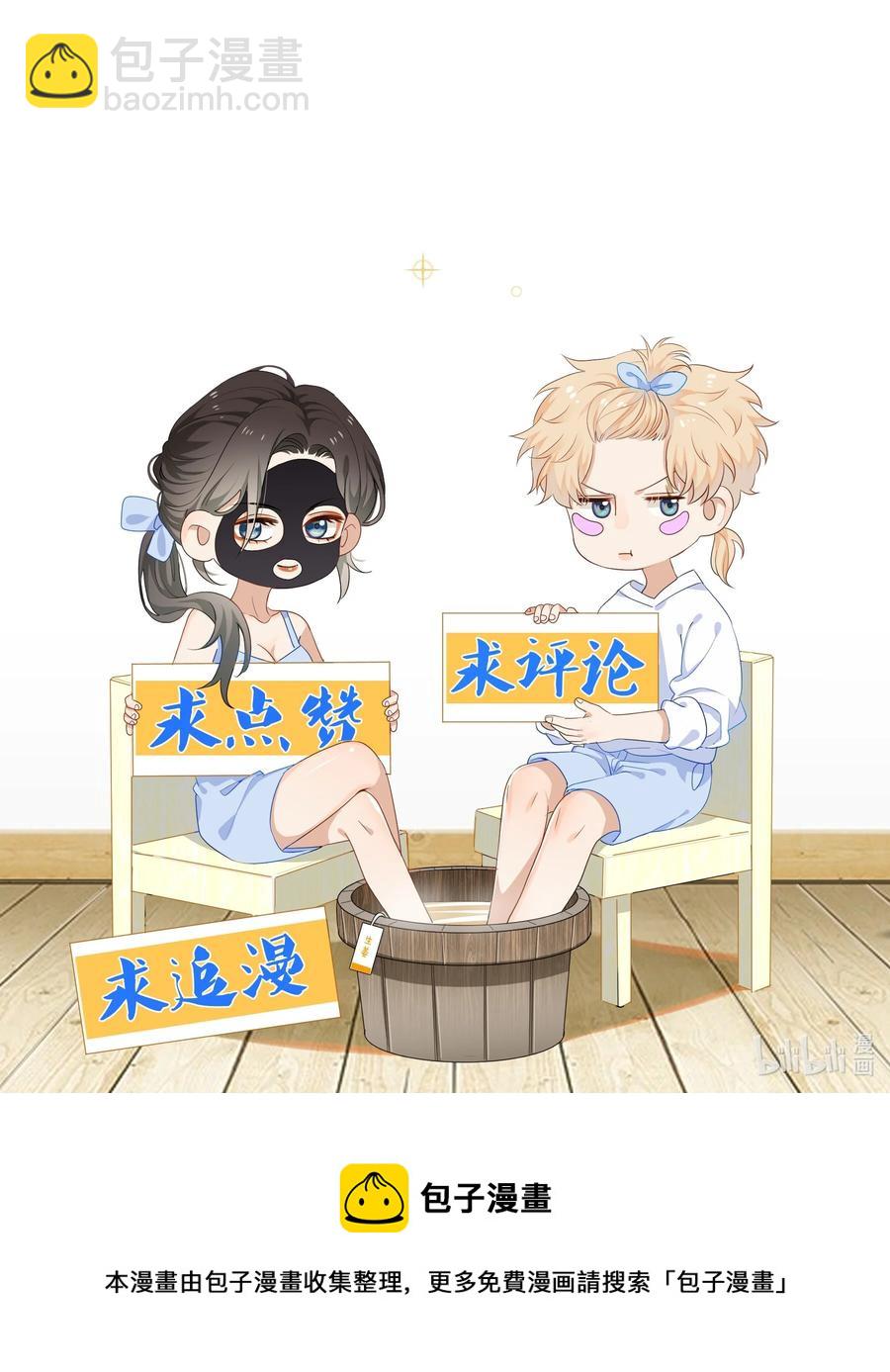 031 难搞的小孩-第31话