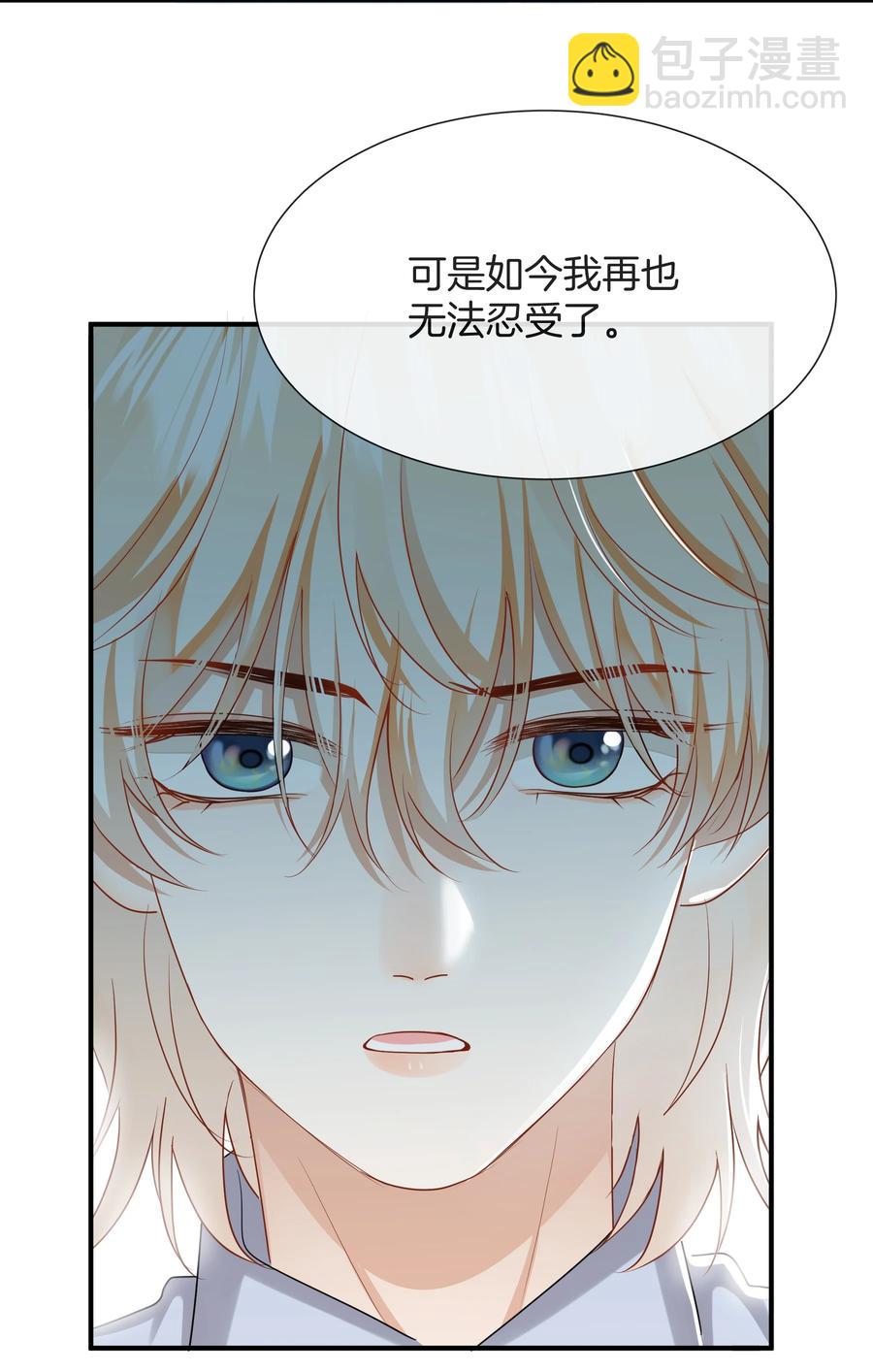 031 难搞的小孩-第31话