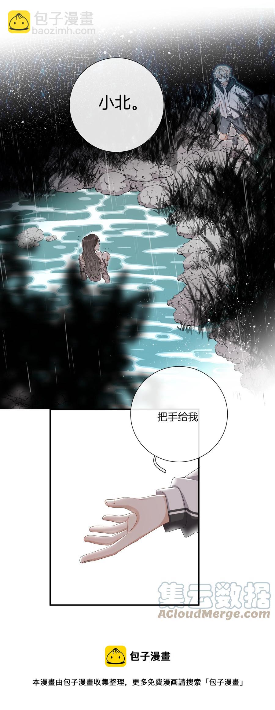 033 我也会害怕-第33话