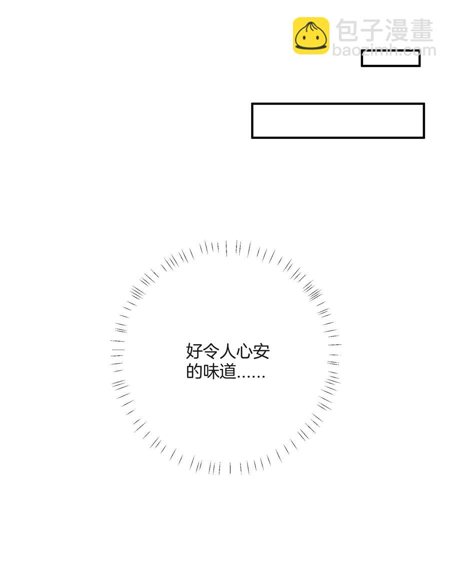033 我也会害怕-第33话