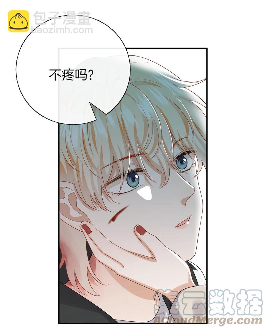 033 我也会害怕-第33话