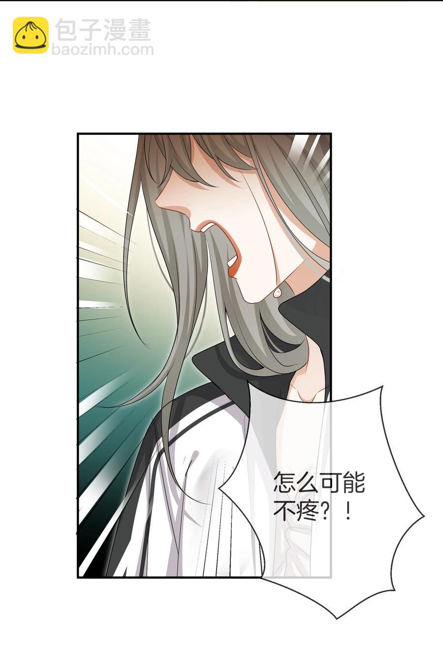 033 我也会害怕-第33话