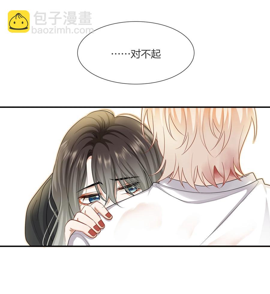 033 我也会害怕-第33话