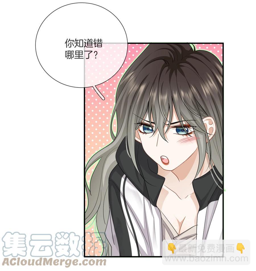 033 我也会害怕-第33话