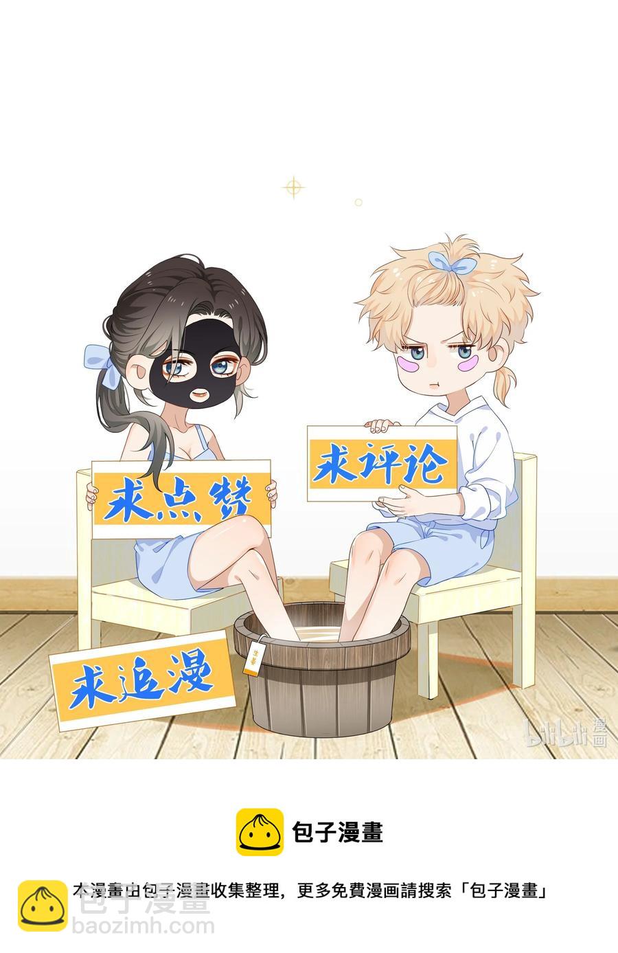 033 我也会害怕-第33话